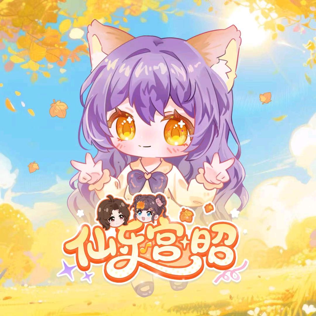 大仙家的杰尼龟z