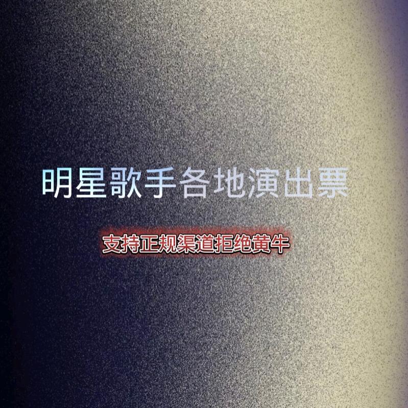 游戏主播•浪尘（三角洲）