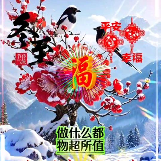 快乐一生