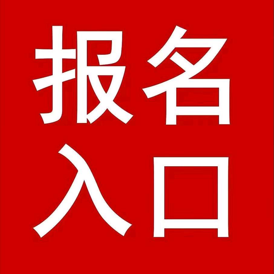 我是管理员，工友之门