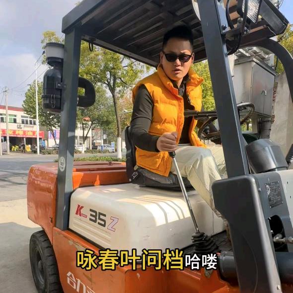 维斯机械故事汇