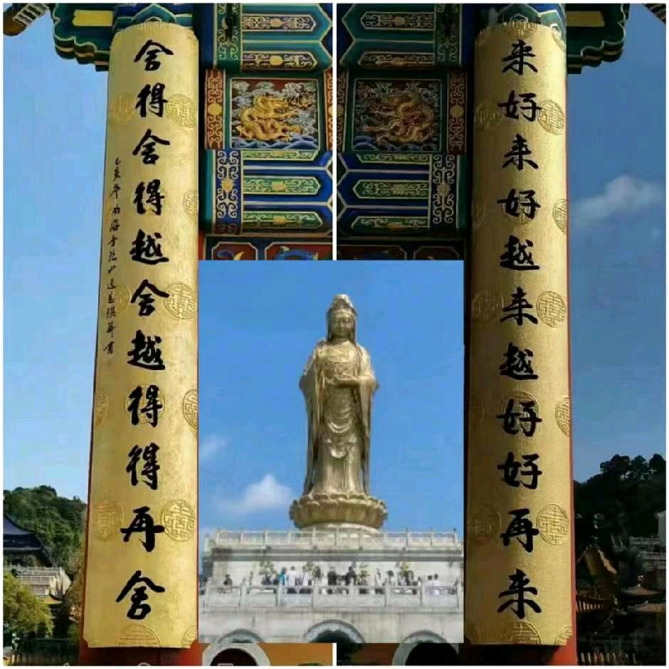 普陀山阿珍（导游旅游住宿）