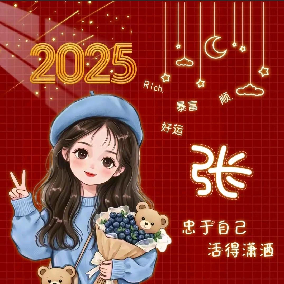 梦幻天使