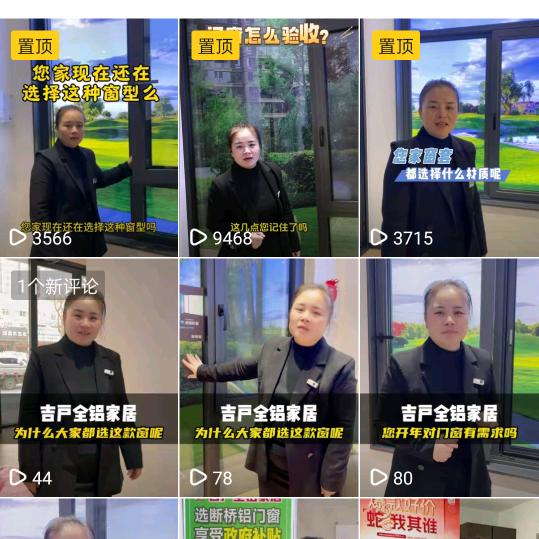 涿州吉户门窗源头工厂（宁姐）