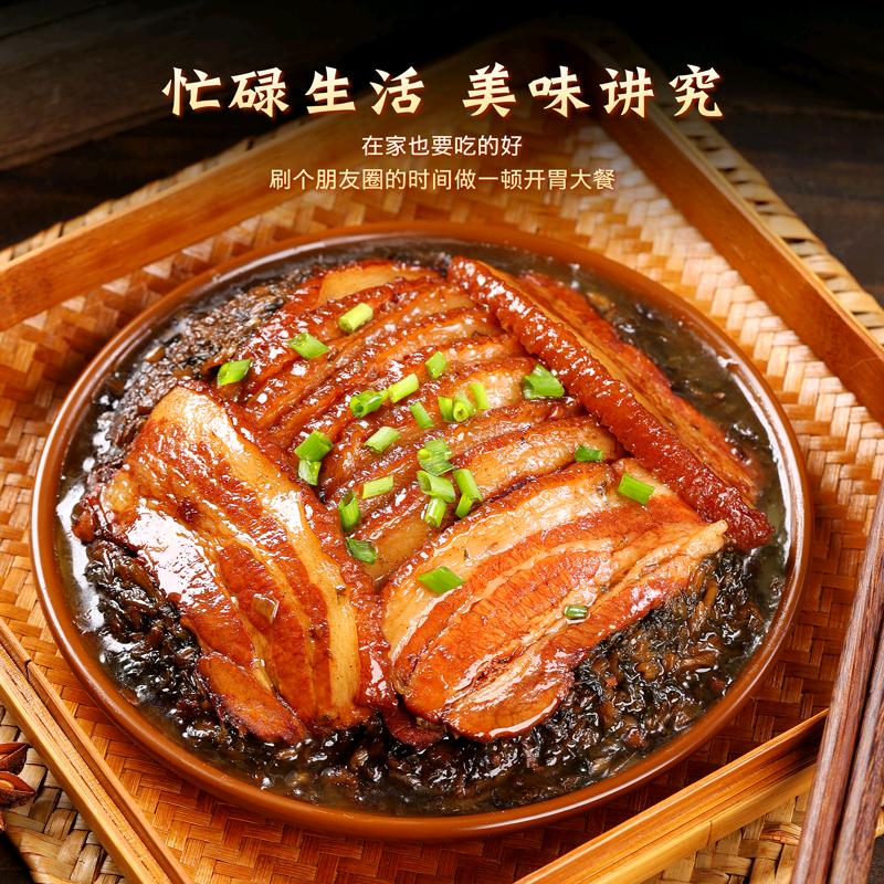 味满缘食品