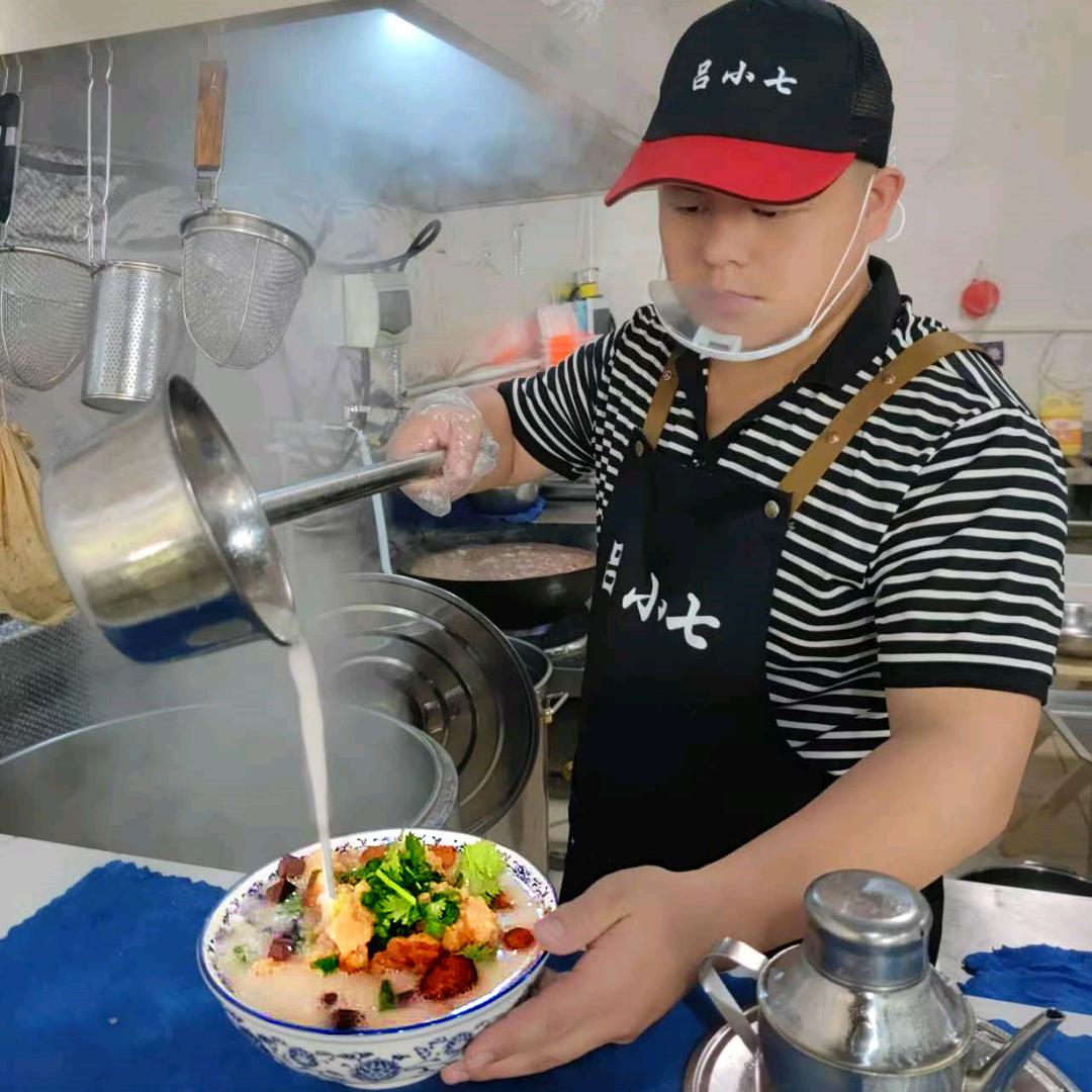 洛宁吕小七鸡血鲜汤