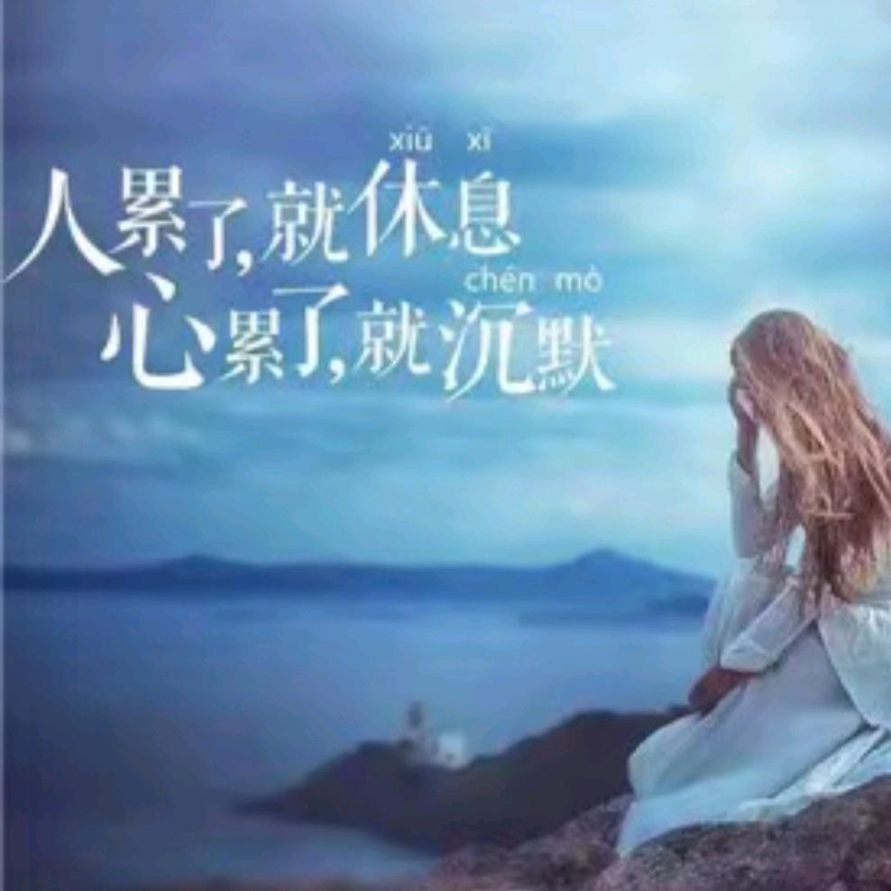ᝰꫛ远方ꫀꪝ