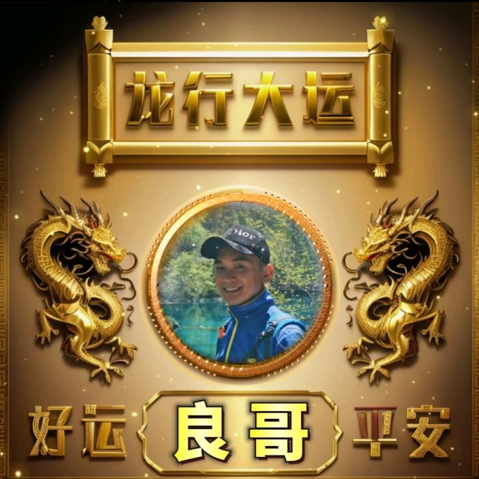 এ᭄²⁰25໑良ღ᭄