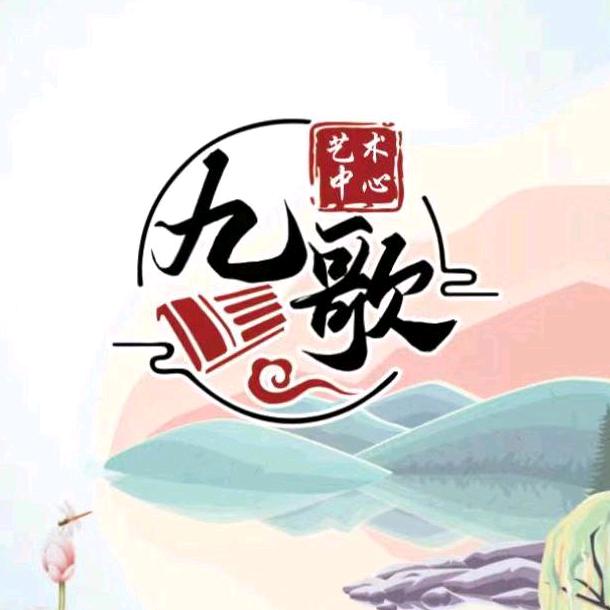 九歌艺术中心·恒大御景半岛校区