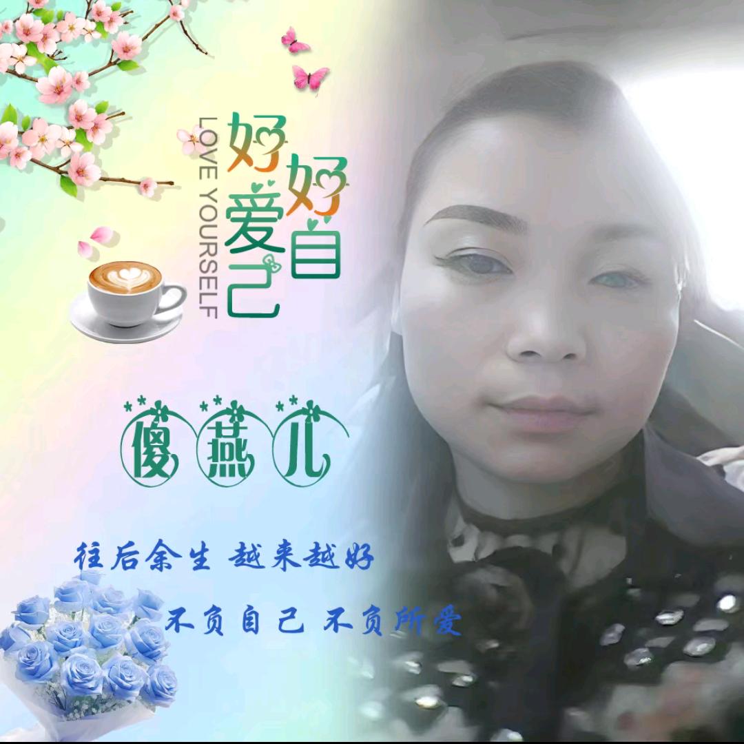 ꧁꫞꯭ღ傻丫头ღ꫞꧂