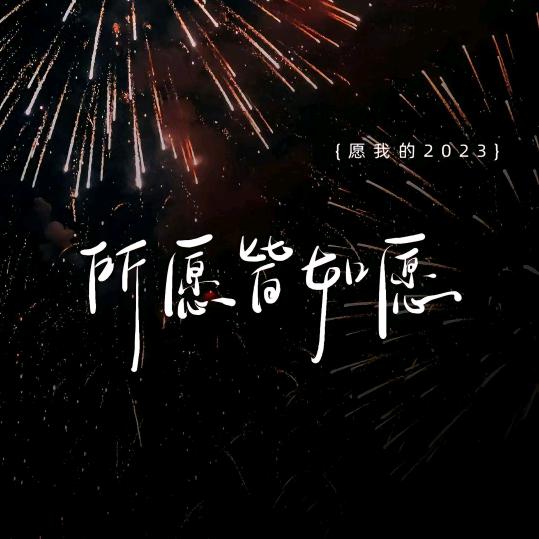 阿卡
