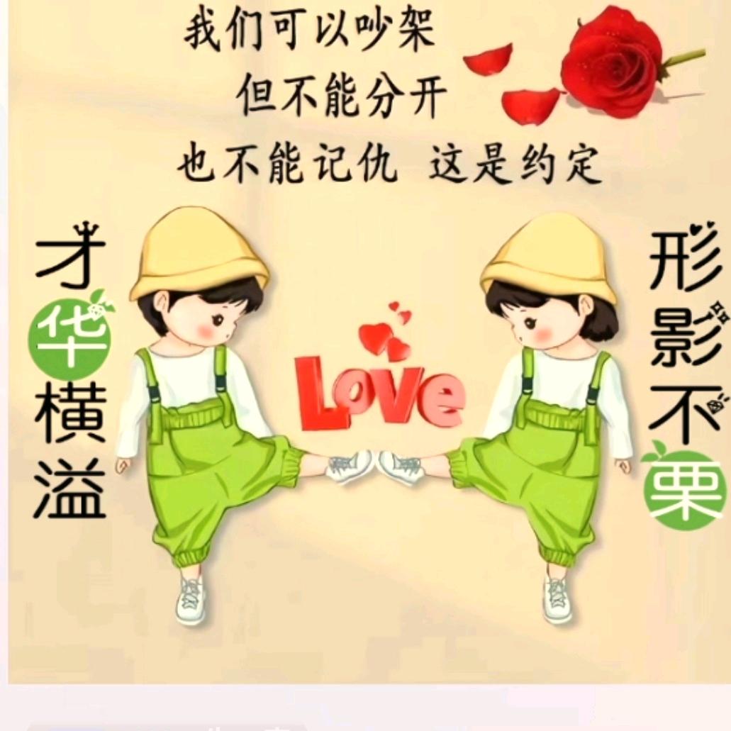 ღ᭄归დ᭄于꧔平℘静⸙