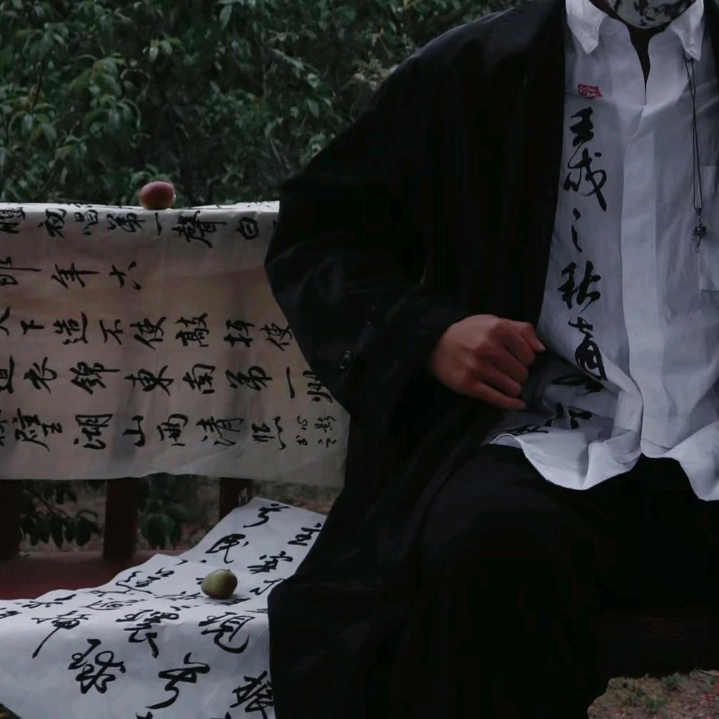 木秦秦