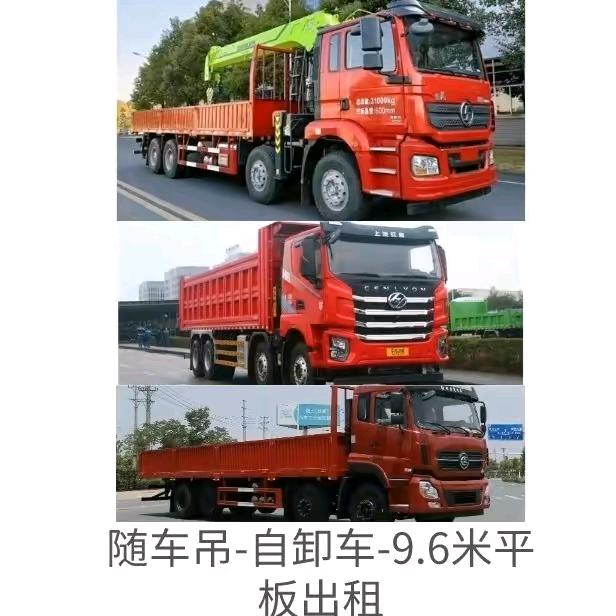 温州豫弘道路运输有限公司