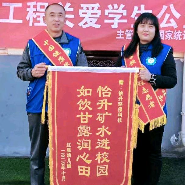 电器姐(怡升净水器火了)