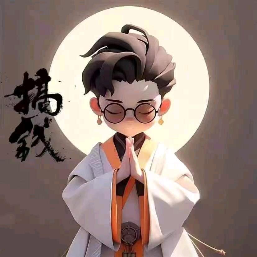 龍～～～