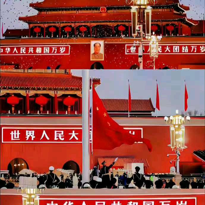 @🇨🇳🇨🇳🇨🇳