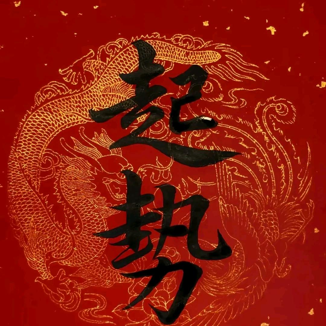 LSJ∽~
