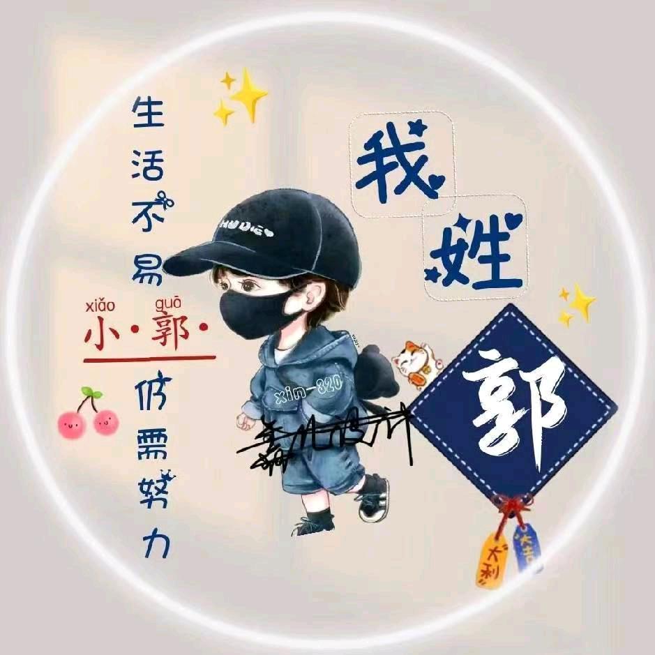 豫南四米二