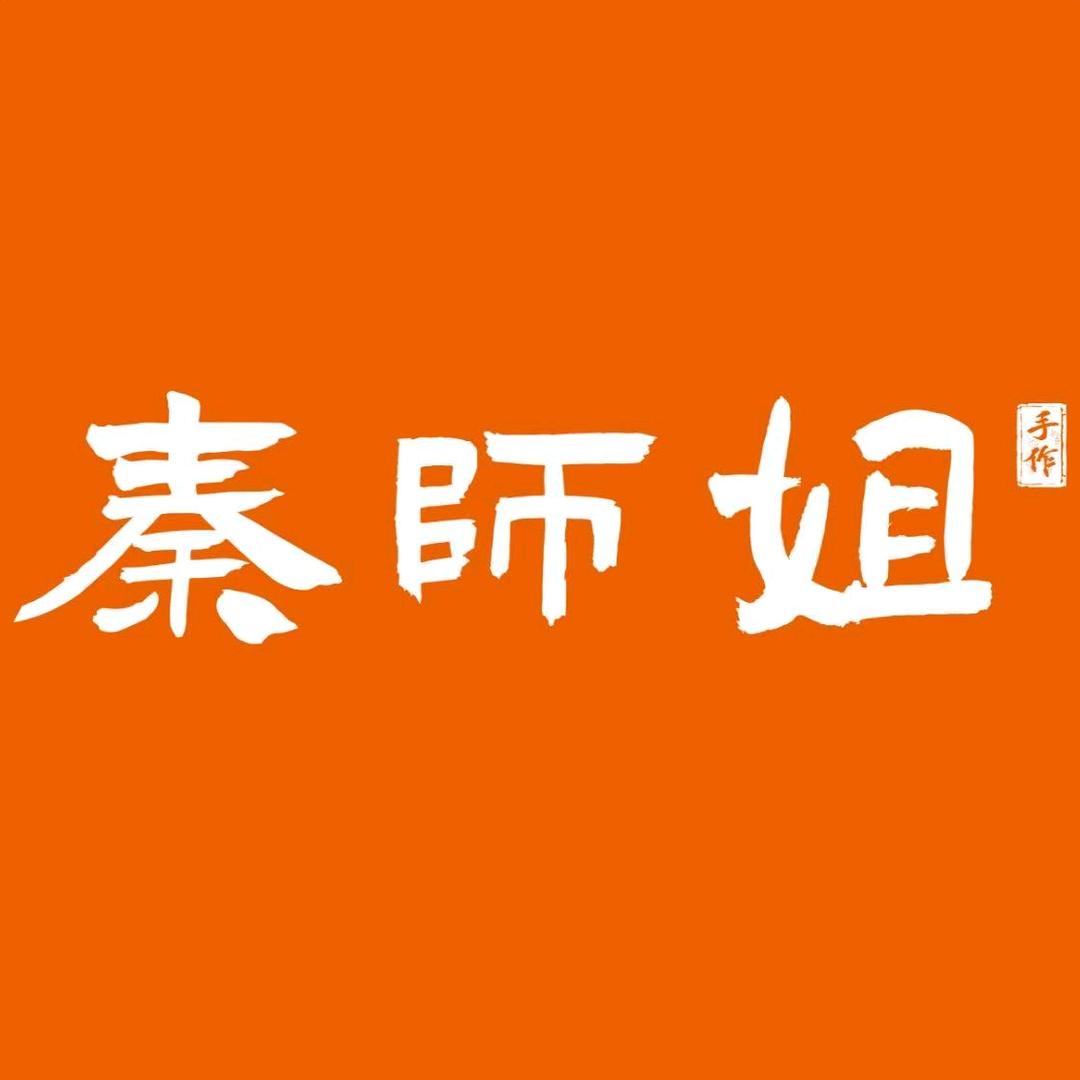 秦师姐包子小吃铺