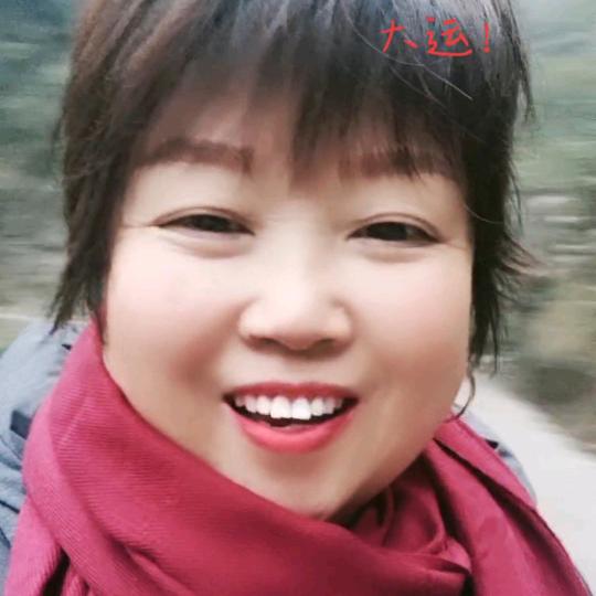 开心奶奶