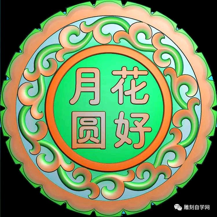 雕艺人生