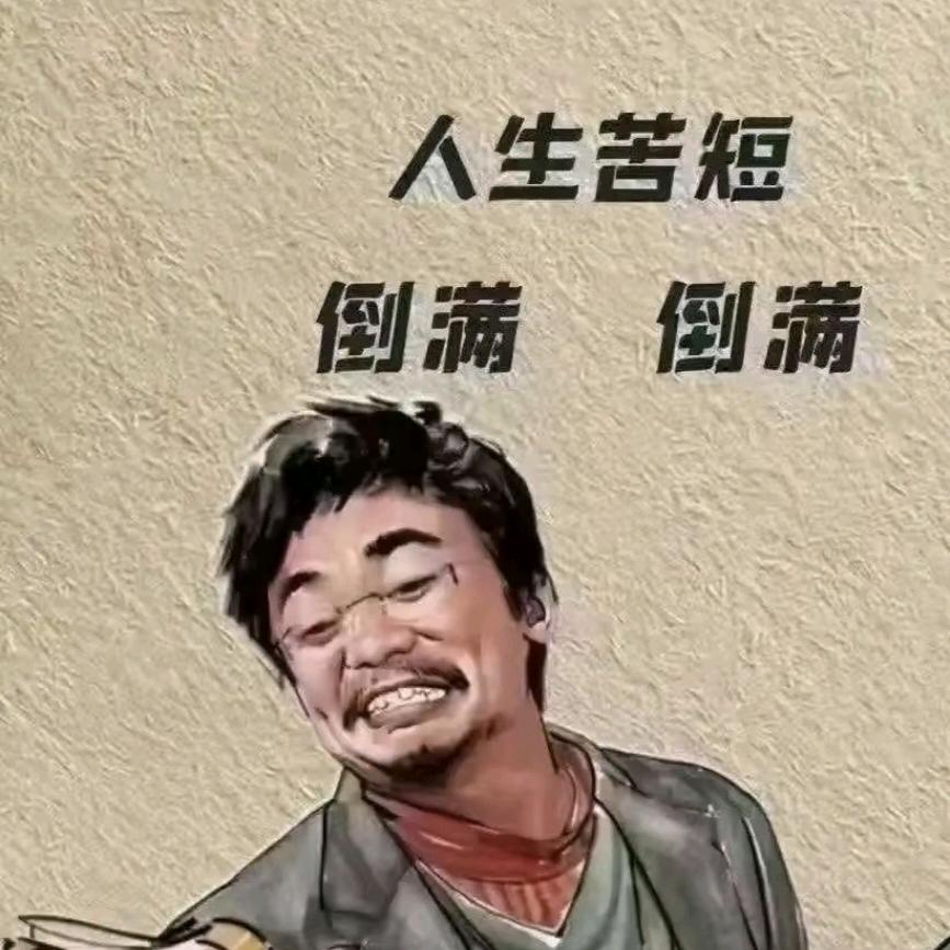 孤独成瘾