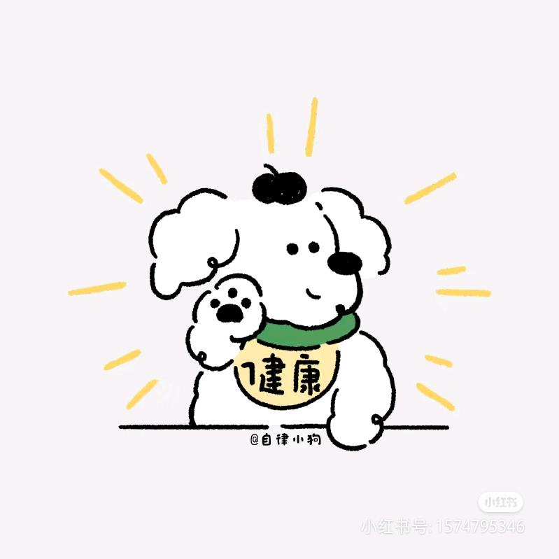 禾蔚
