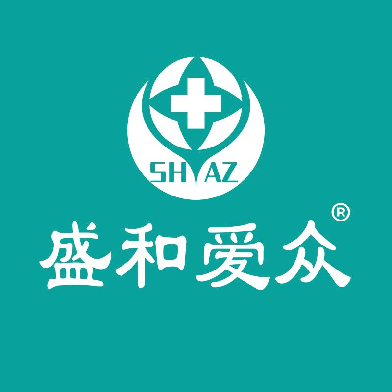 盛和爱众医疗器械旗舰店