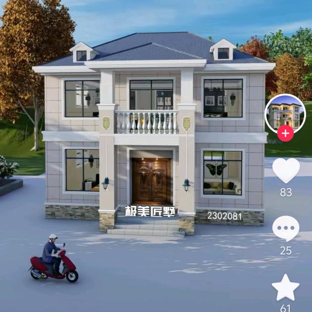 鑫程建筑工程有限公司