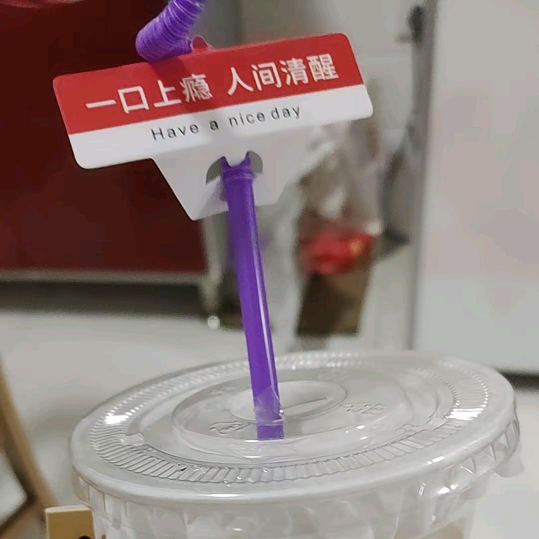 啊楊