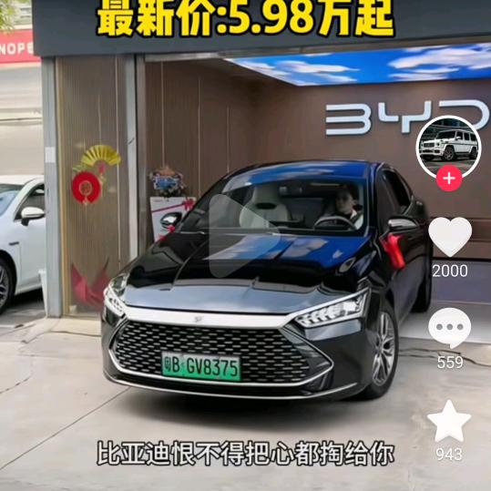 世界创造我头像