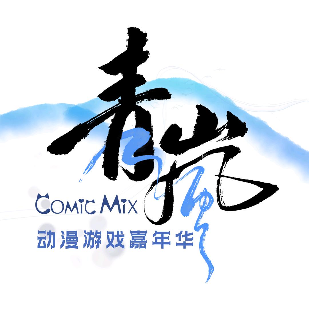 青岚文化