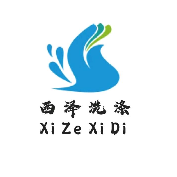 喀什西泽酒店布草洗涤厂