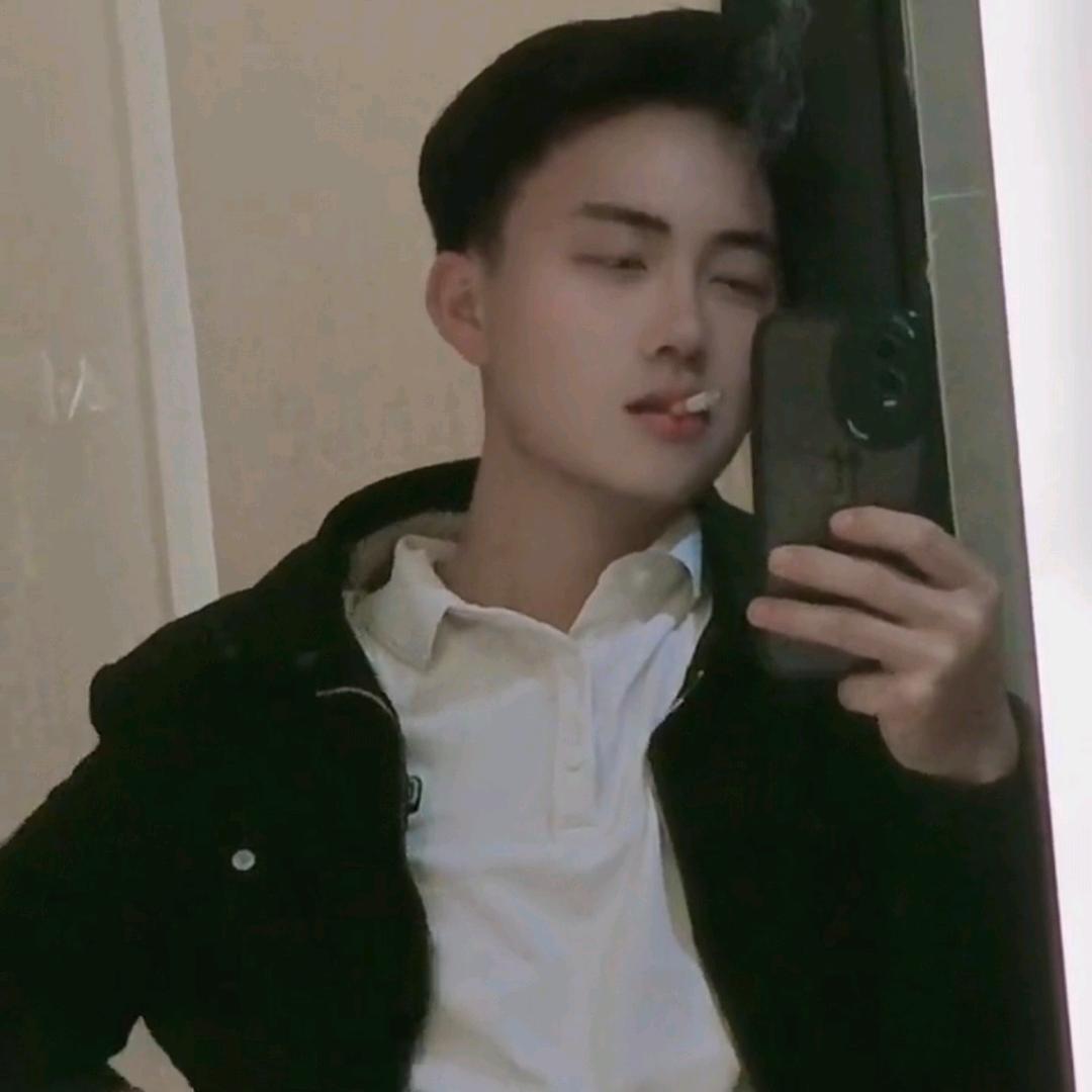😌等着低保打光棍😌