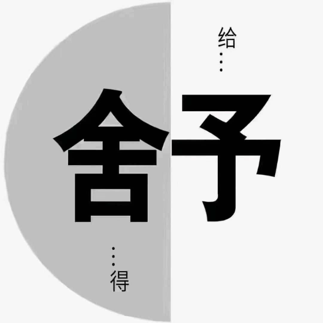 卖房的☛张先生☚