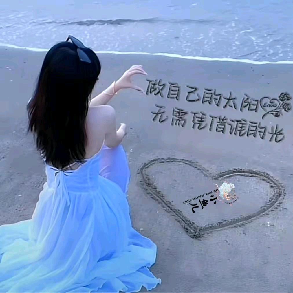 羊羊得益