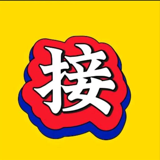 玄明道人