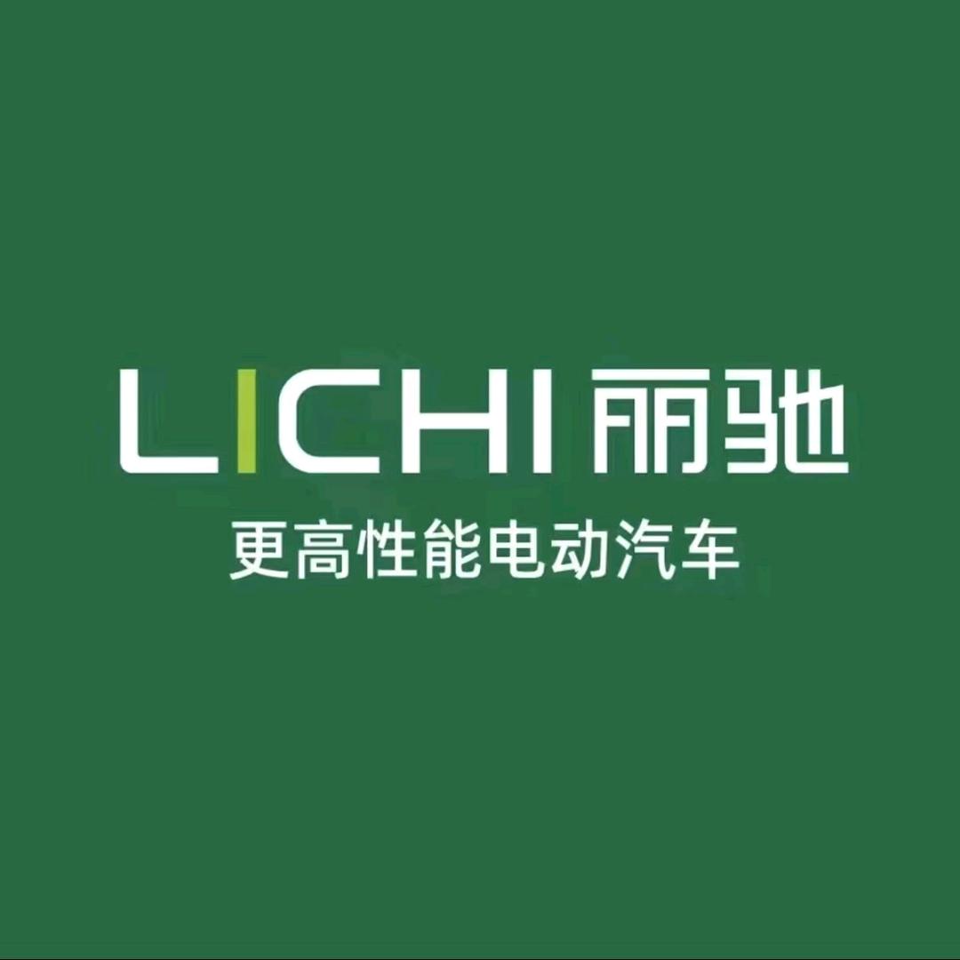 丽驰郑州运营中心