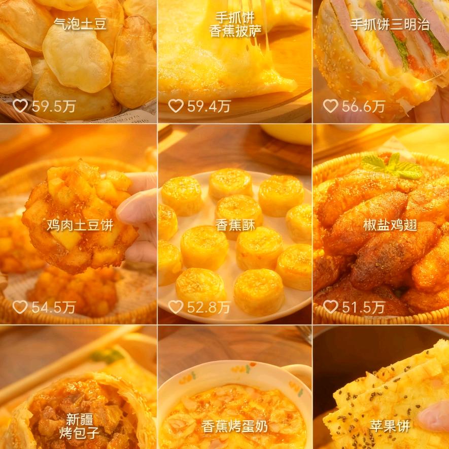 家常美食窍门