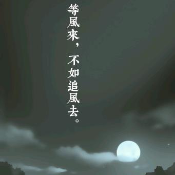 浮夸的年华
