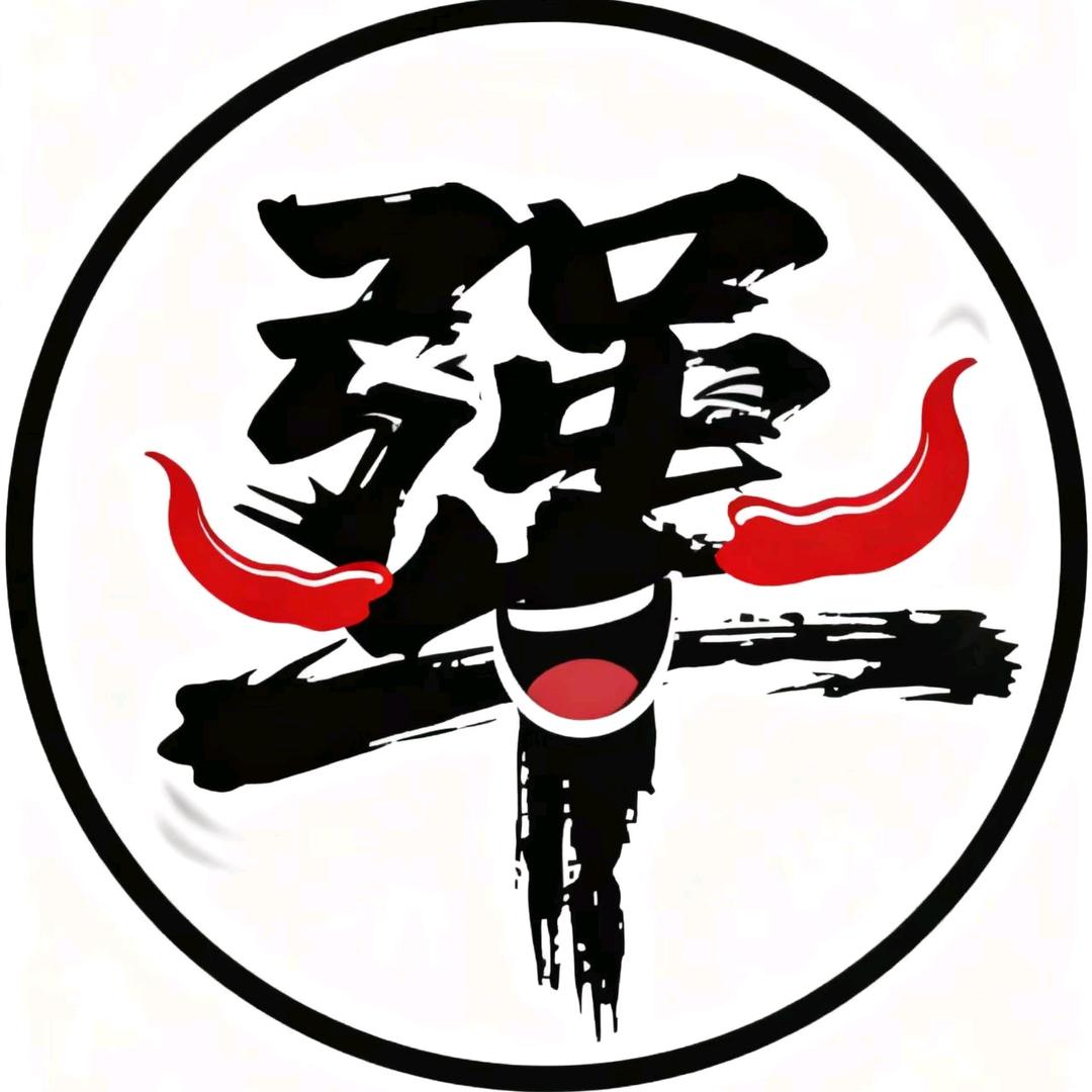 椒蜀之犟