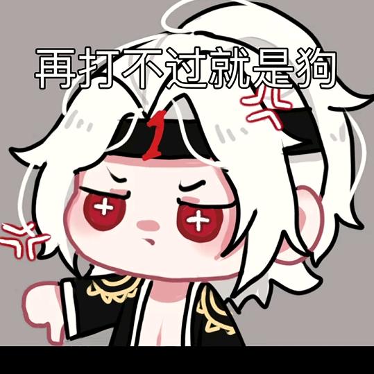 安河桥 . z Z