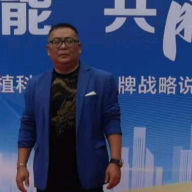 张远新
