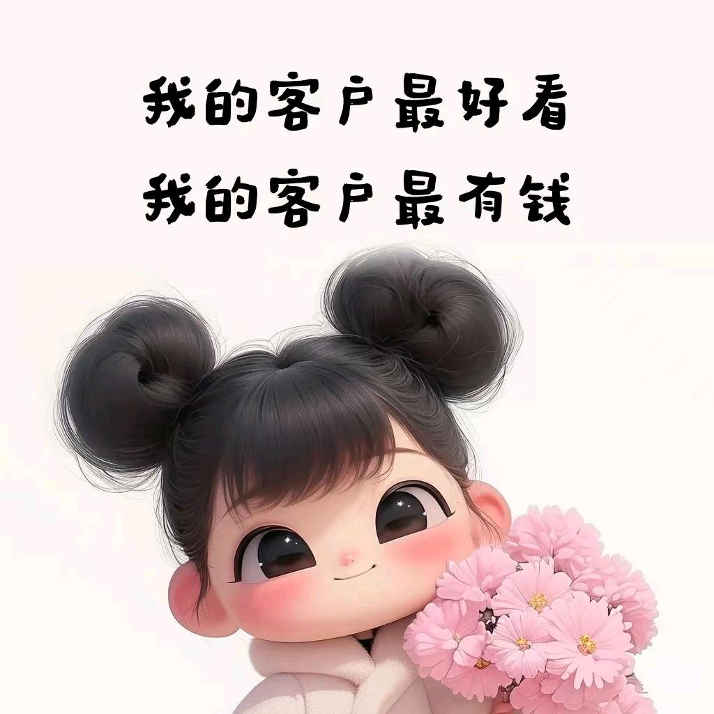 红姐