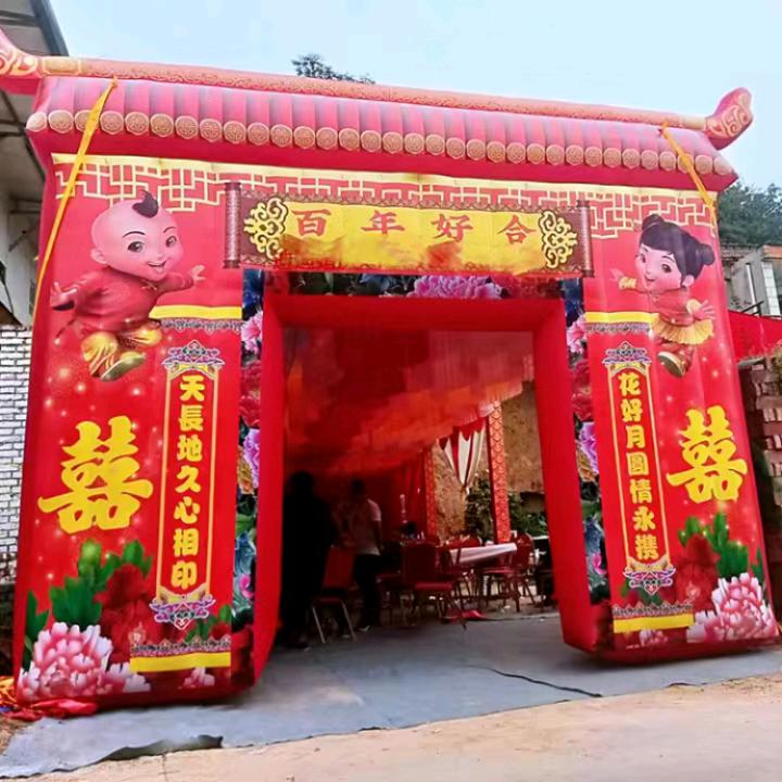 沣西新城喜临门婚庆