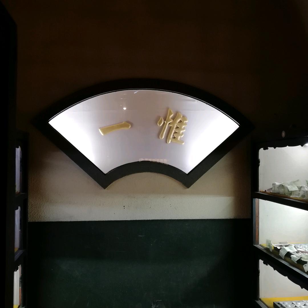 ꯭꯭咴呔狼√銱兒鎯鐺