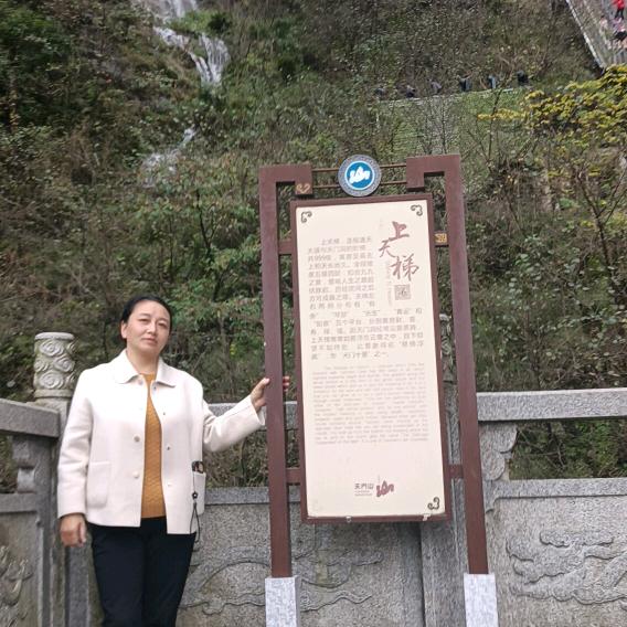 秦永容