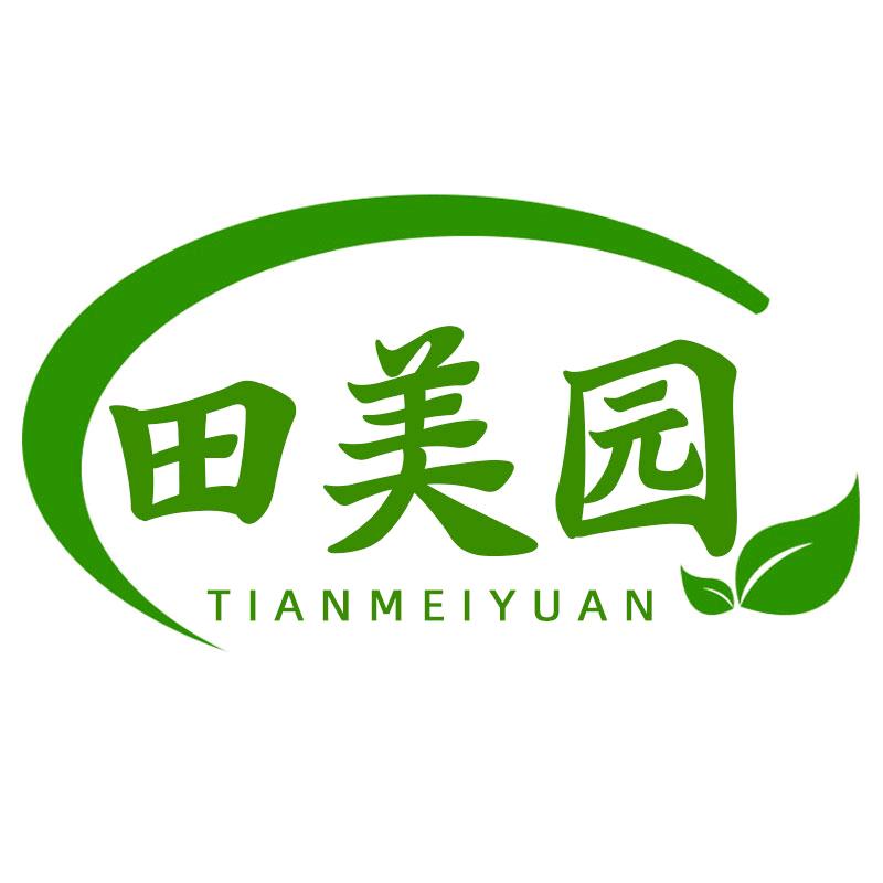田美园