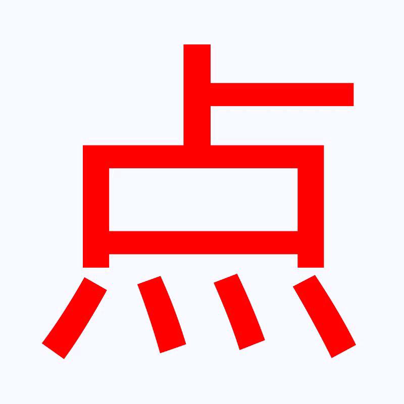 美芳
